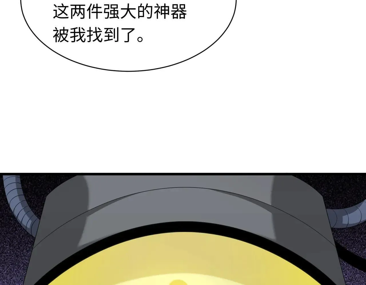 第410话 扶桑篇-木之地脉之力！20