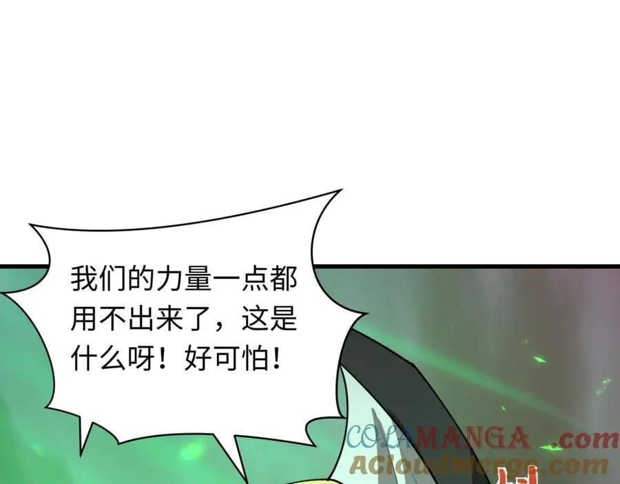 第408话 扶桑篇-征服熊本！16