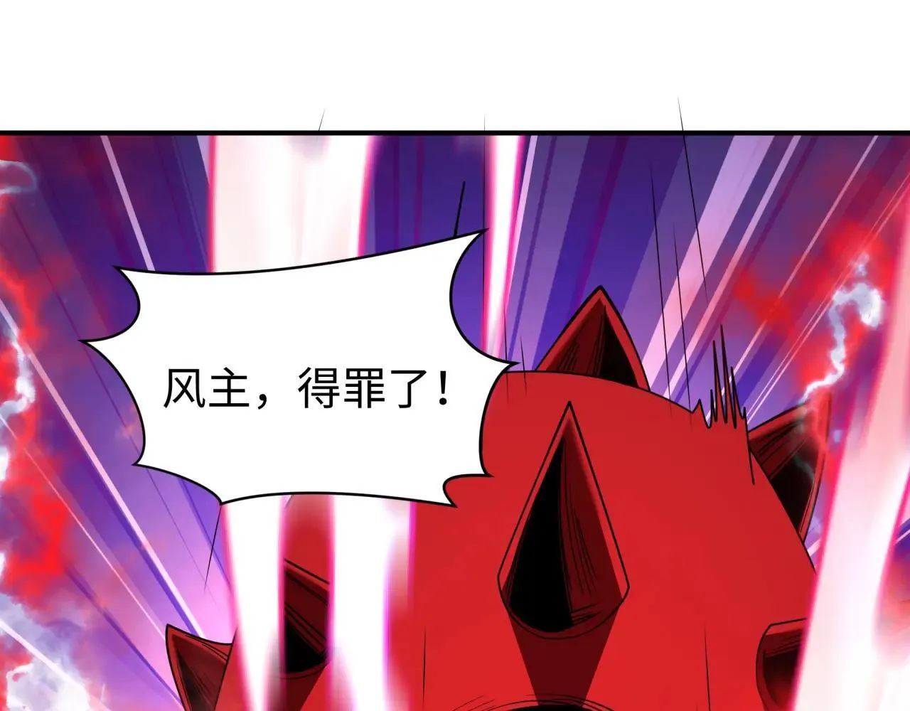 第411话 扶桑篇-童童进阶！75