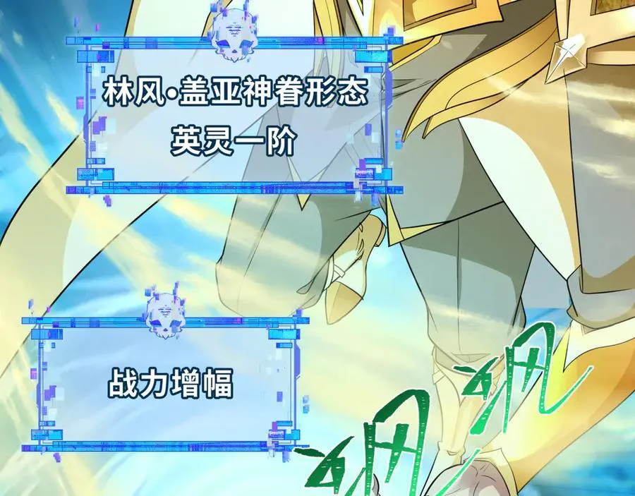 第406话 扶桑篇-般若刀鬼47
