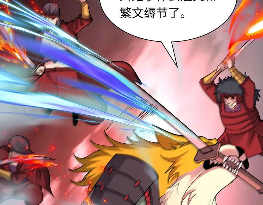 第405话 扶桑篇-意外援军！57