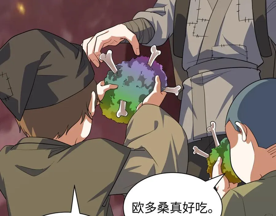 第413话 扶桑篇-残破之地！151