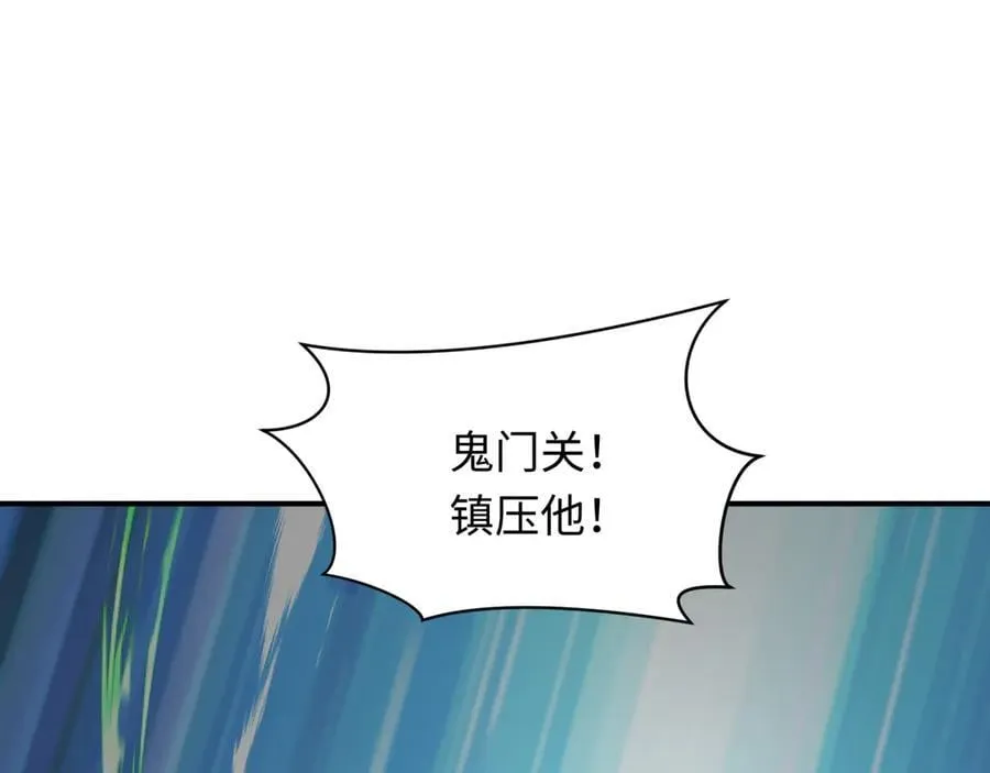 第408话 扶桑篇-征服熊本！115