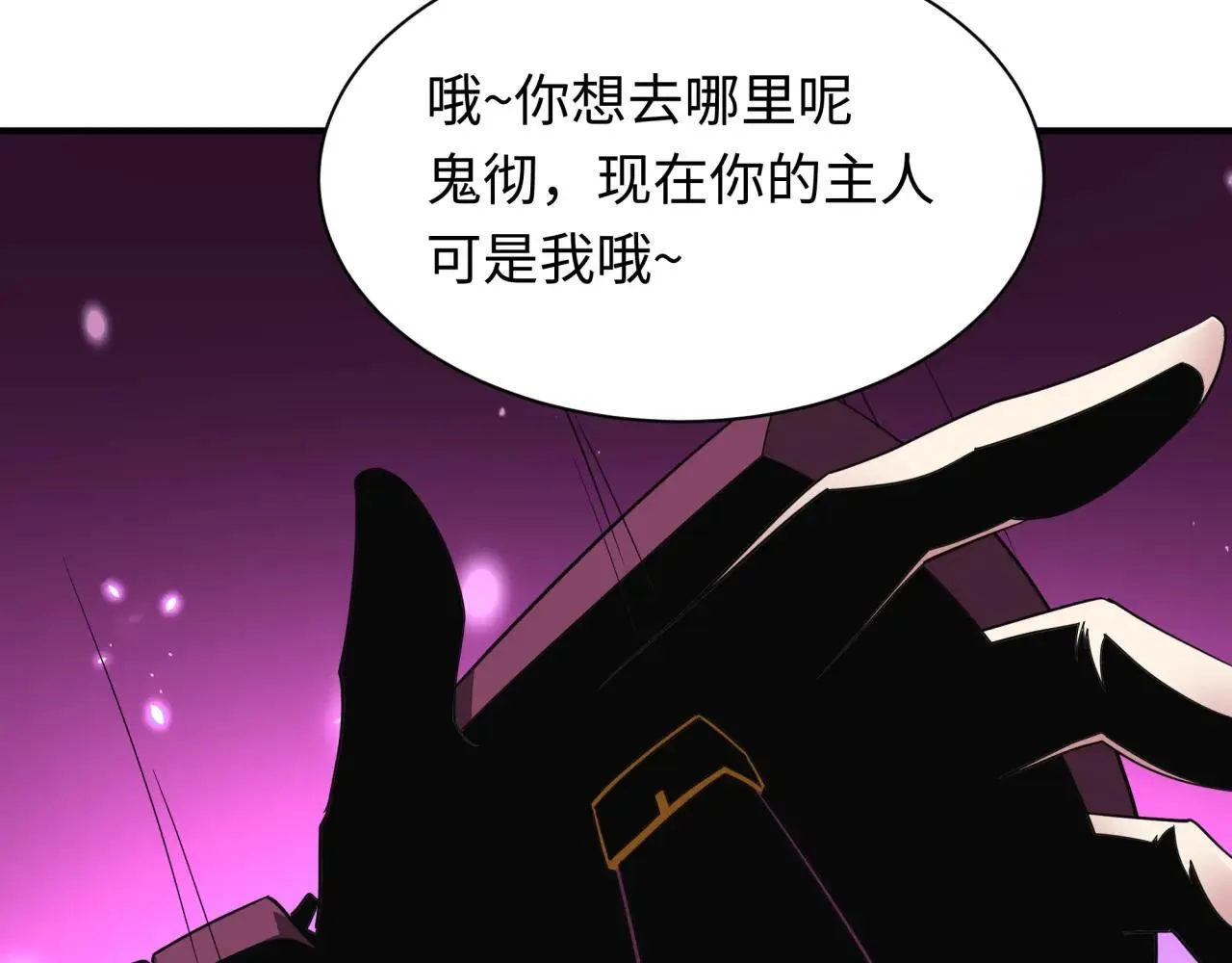 第409话 扶桑篇-各方云动！145