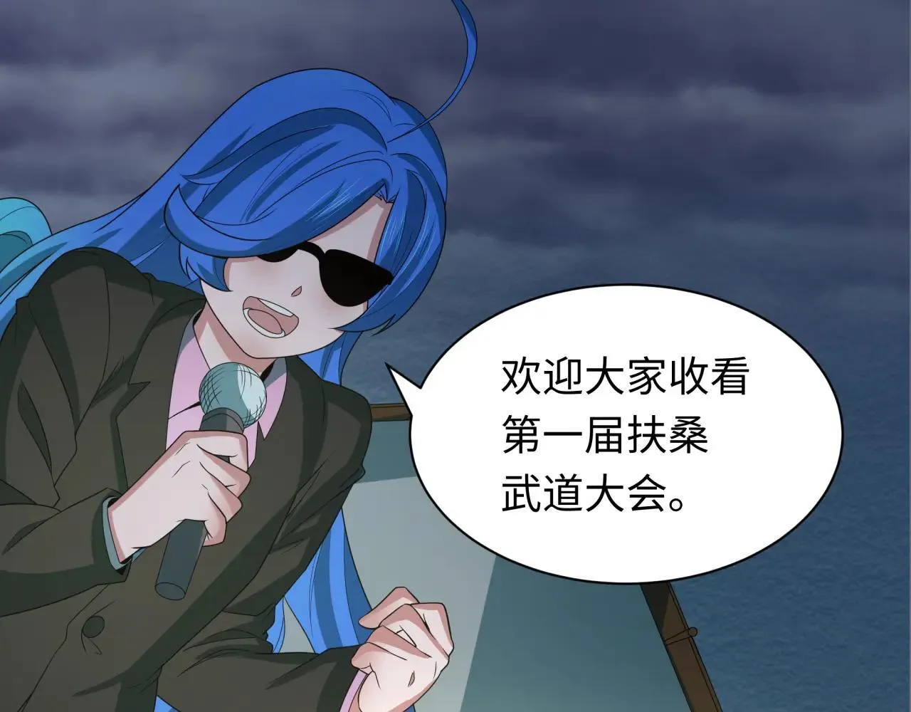 第411话 扶桑篇-童童进阶！54