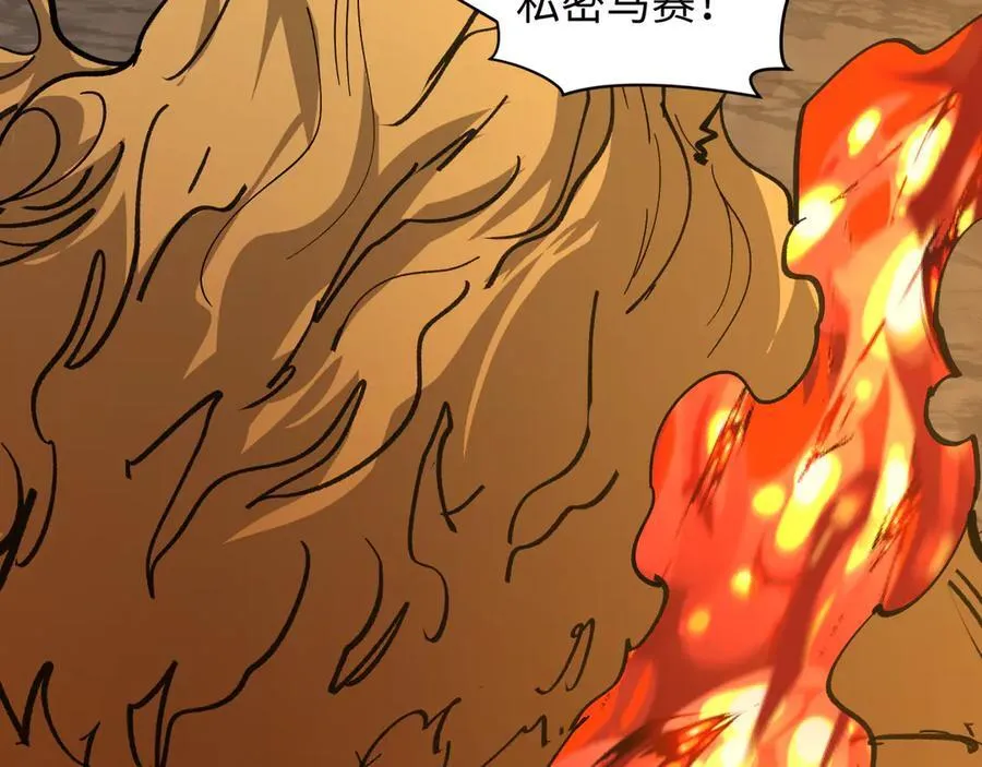 第407话 扶桑篇-鬼门关投影降临！30