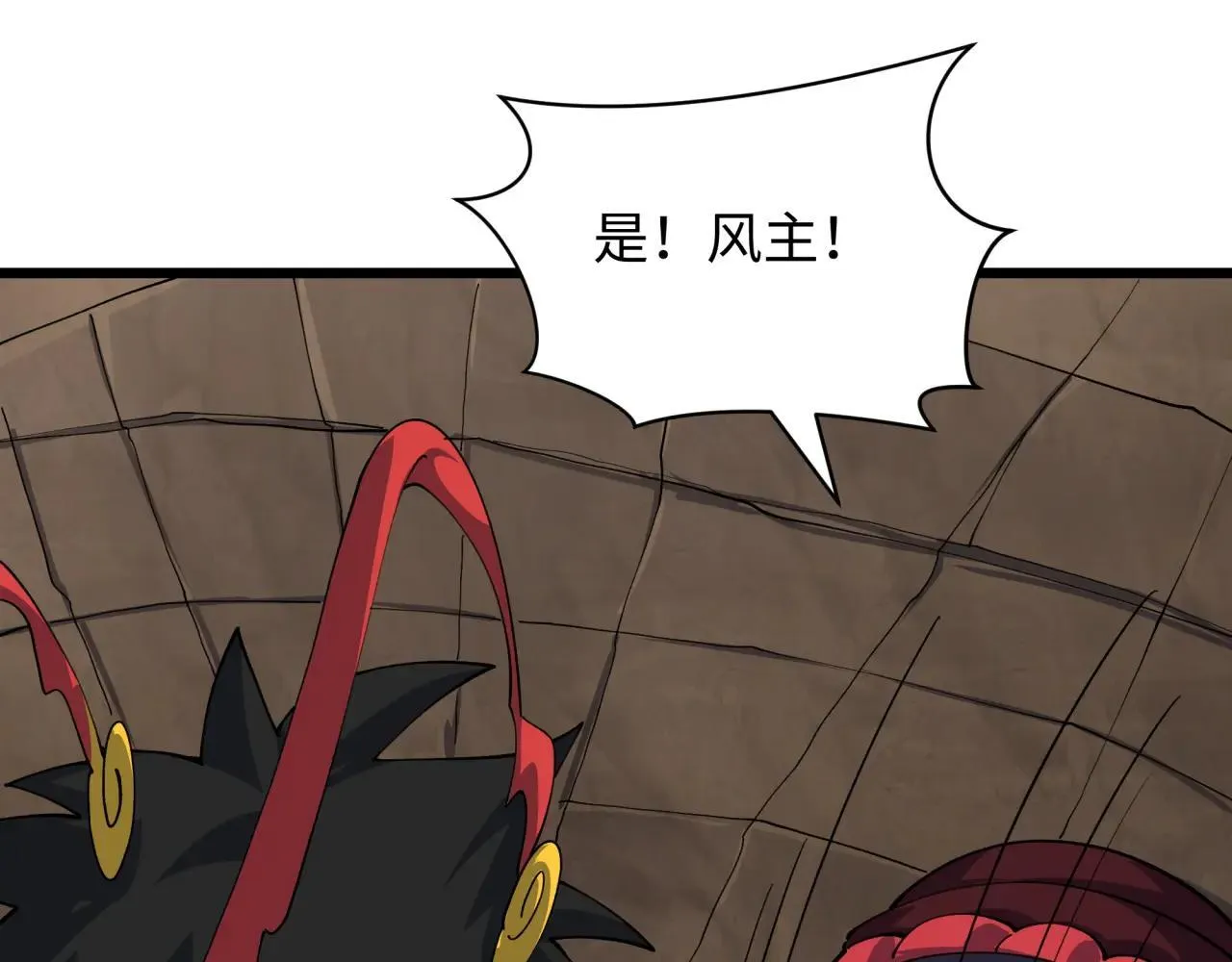 第411话 扶桑篇-童童进阶！104
