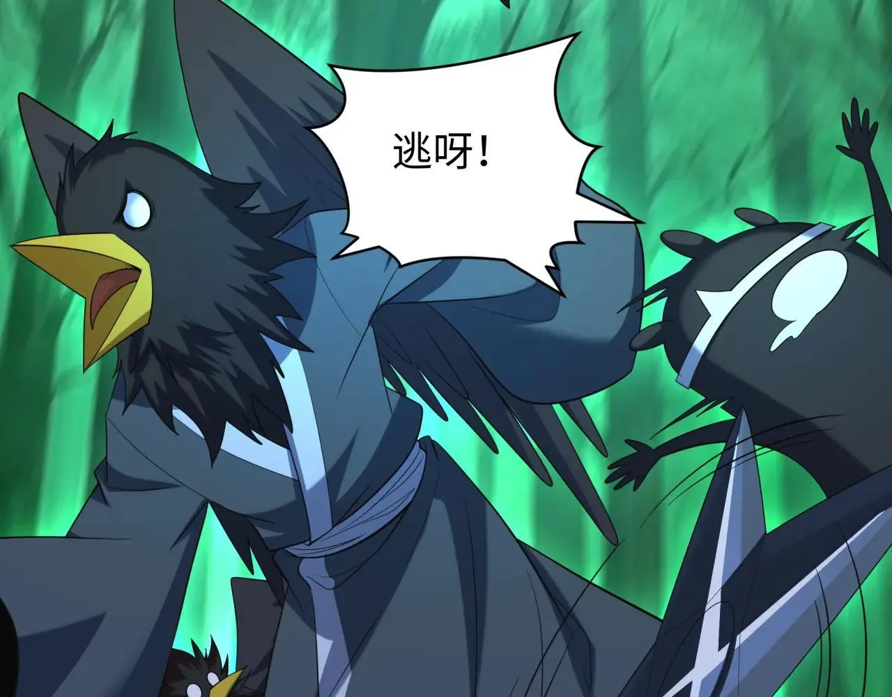 第409话 扶桑篇-各方云动！103