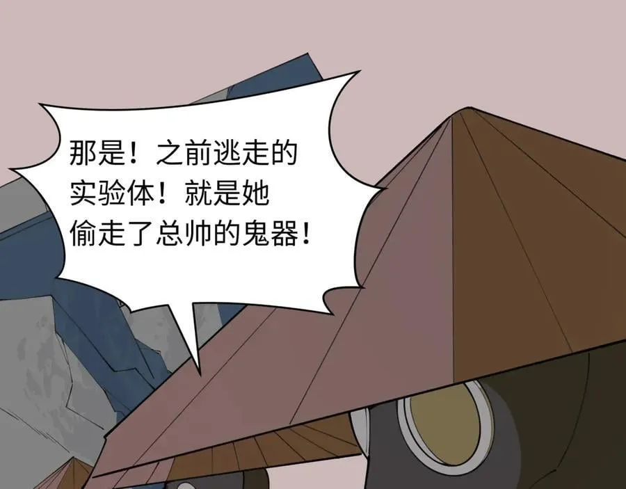 第414话 扶桑篇-霸骑红日登场！82