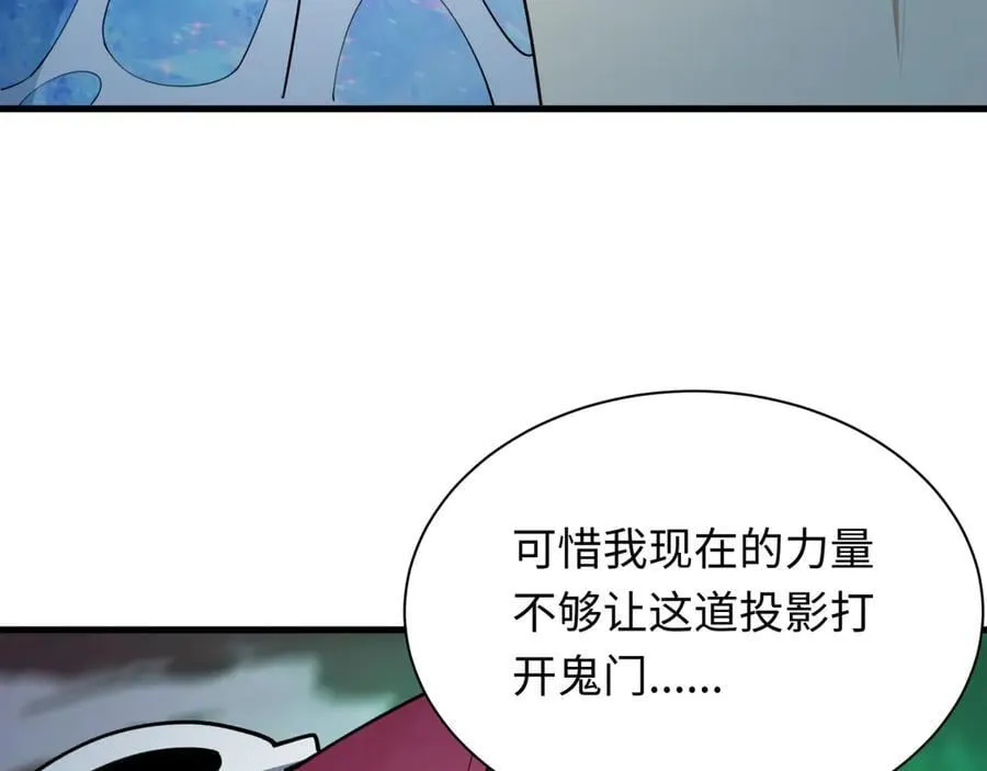 第408话 扶桑篇-征服熊本！51