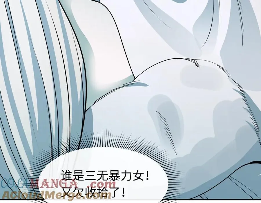 第412话 扶桑篇-雪女的羁绊！92