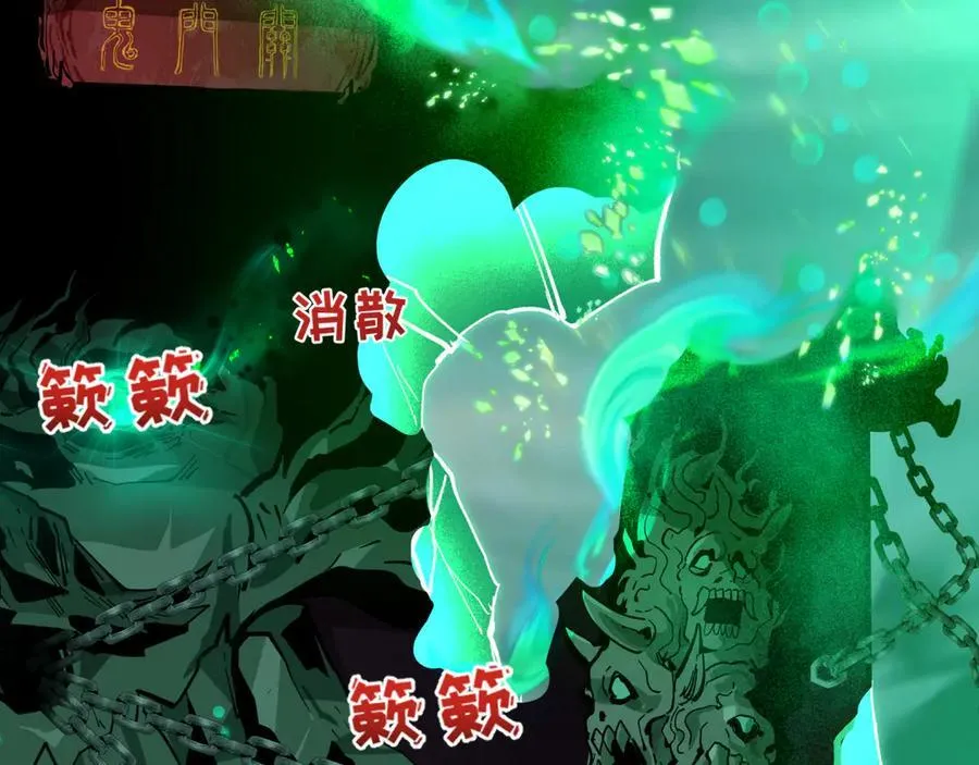 第408话 扶桑篇-征服熊本！125