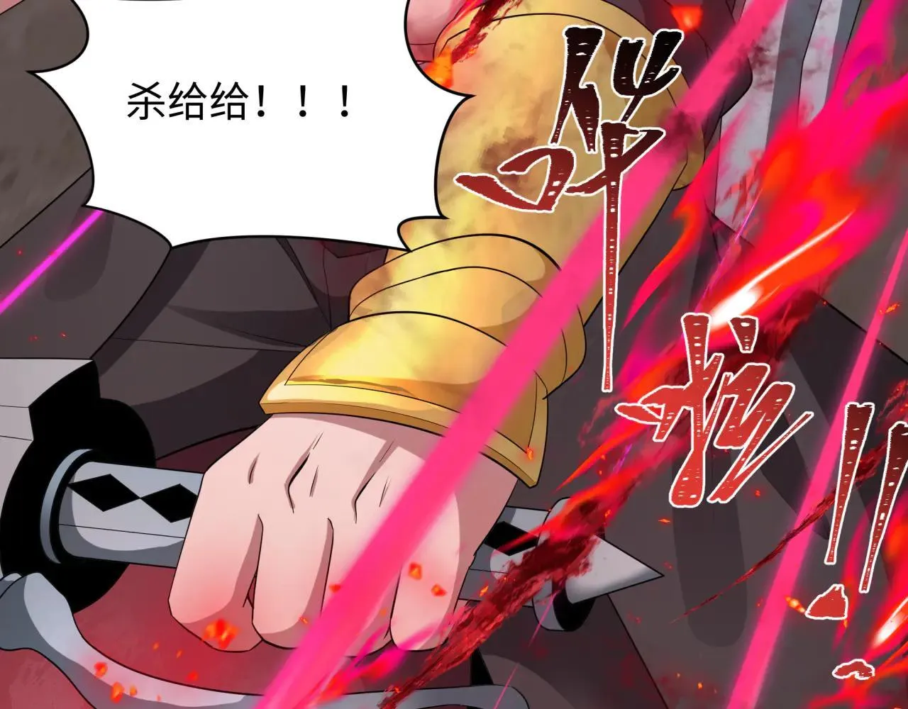 第404话 扶桑篇-战况不利！71