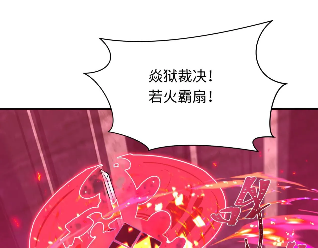 第404话 扶桑篇-战况不利！140
