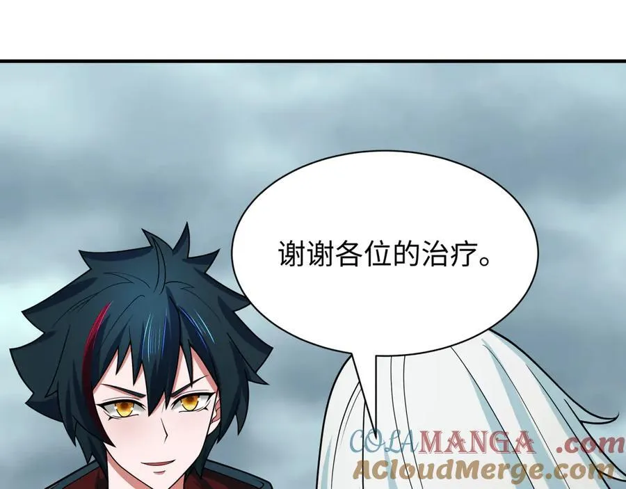 第412话 扶桑篇-雪女的羁绊！144