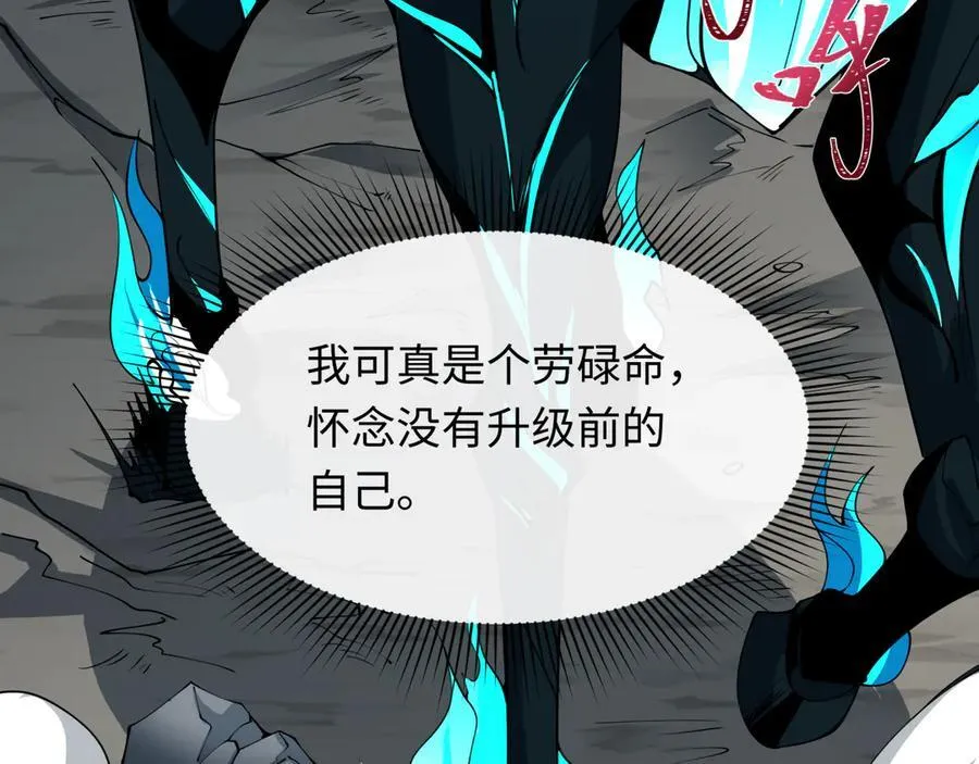 第413话 扶桑篇-残破之地！14