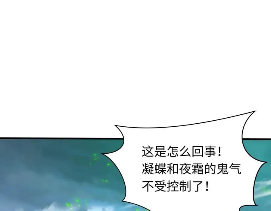 第403话 扶桑篇-凝蝶！叶霜！危！131
