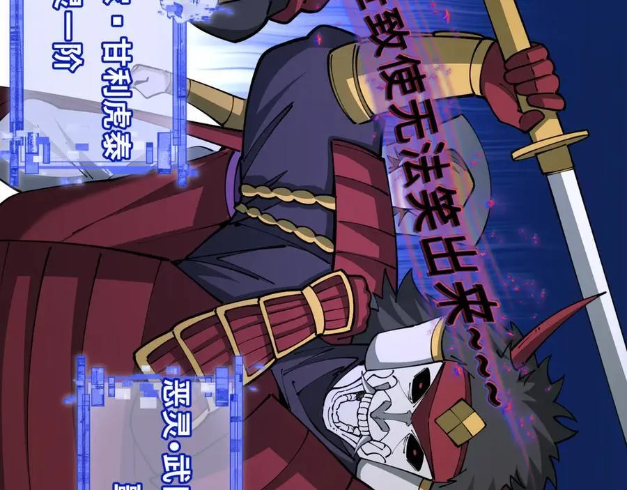第403话 扶桑篇-凝蝶！叶霜！危！41