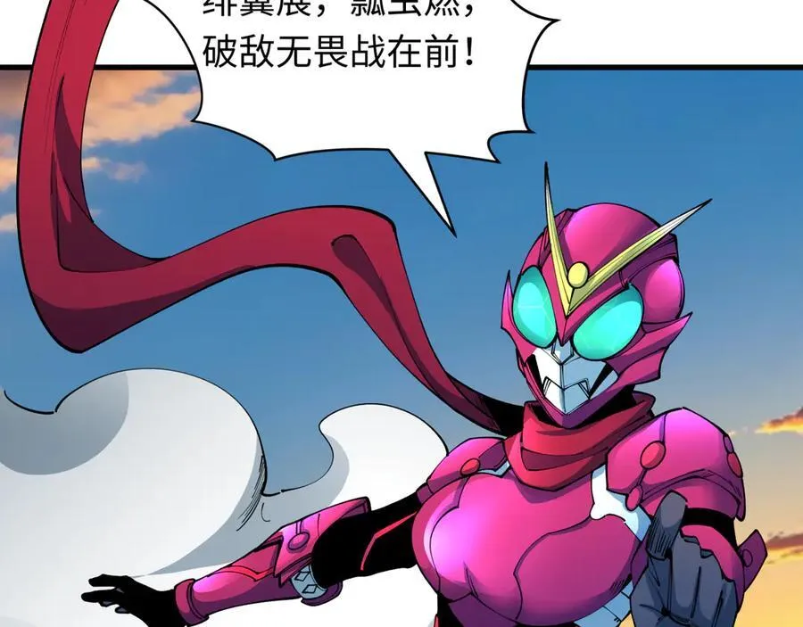 第414话 扶桑篇-霸骑红日登场！113