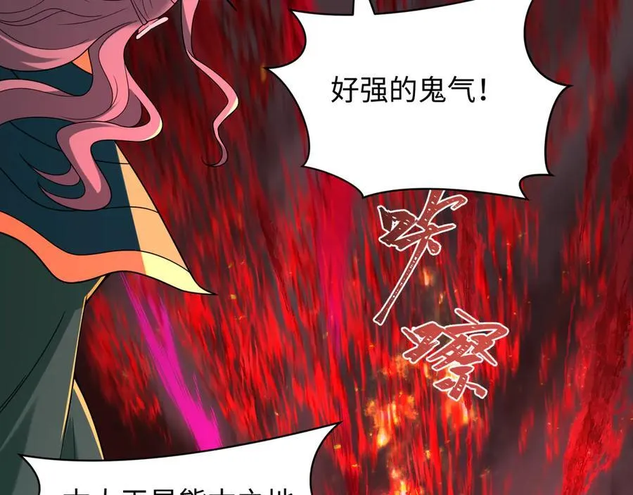 第405话 扶桑篇-意外援军！186