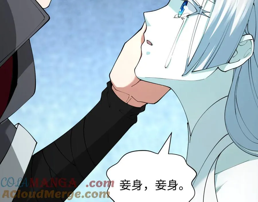 第412话 扶桑篇-雪女的羁绊！108