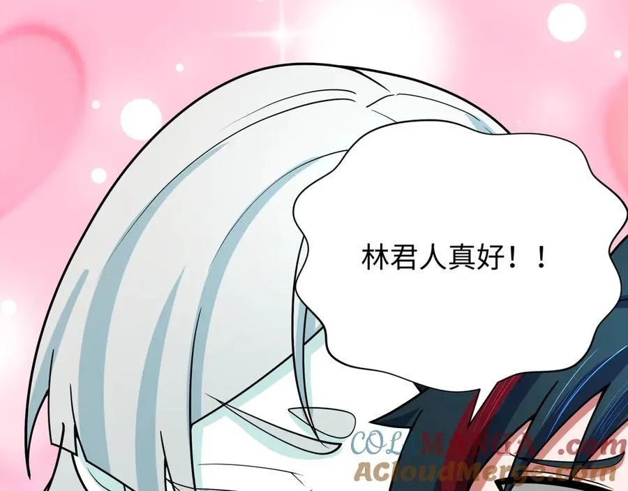 第412话 扶桑篇-雪女的羁绊！140