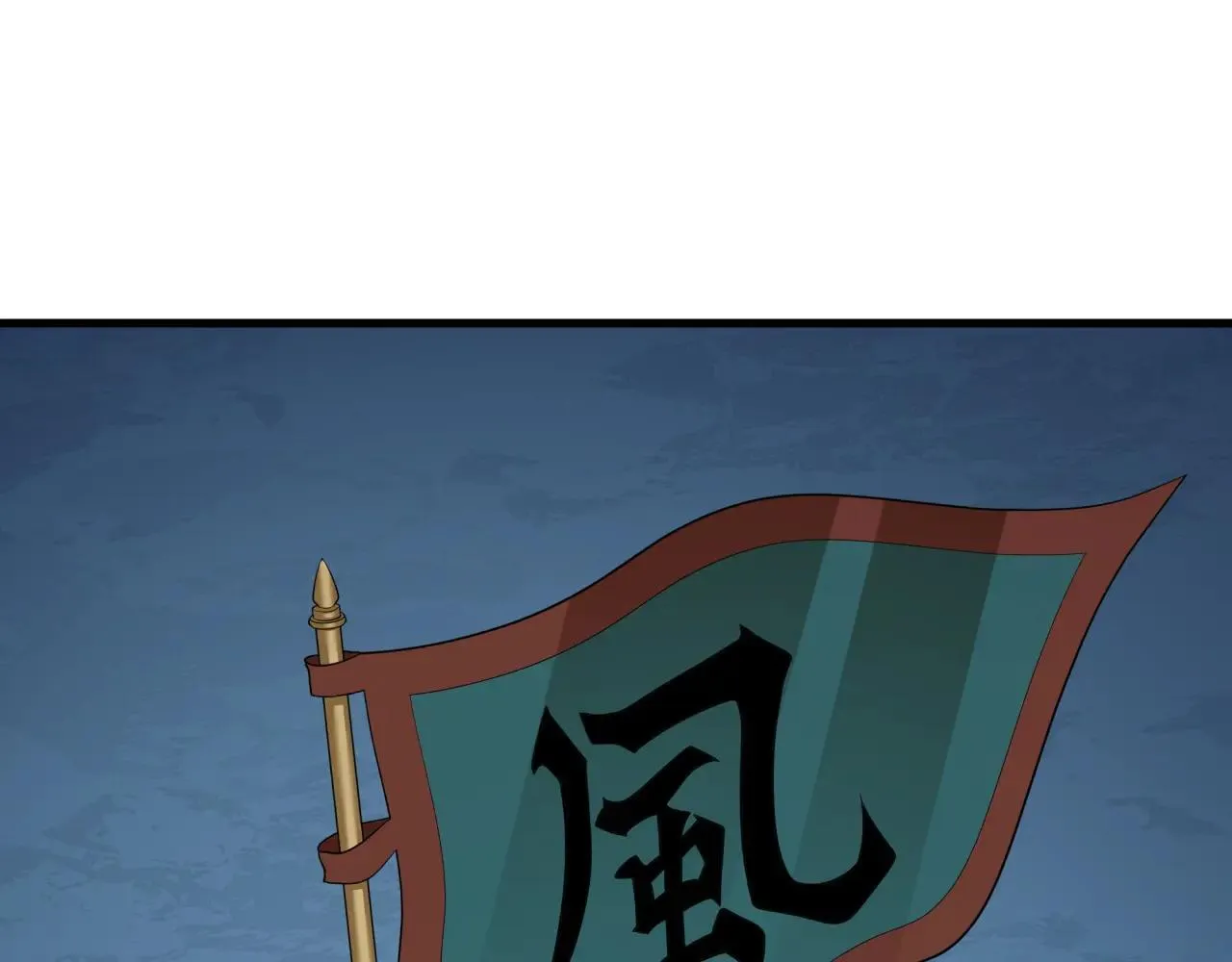 第410话 扶桑篇-木之地脉之力！71