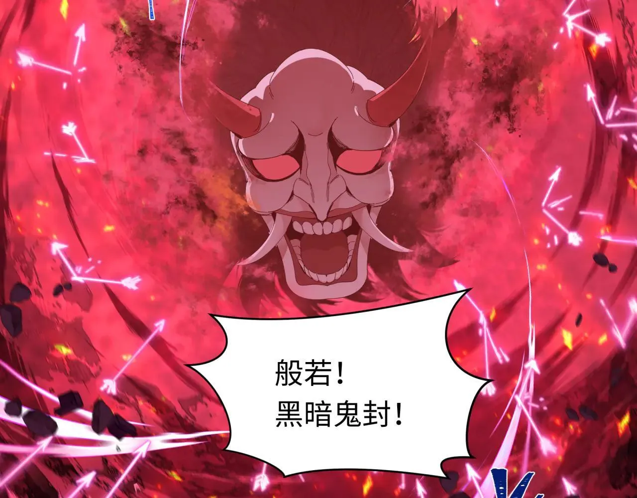 第404话 扶桑篇-战况不利！115