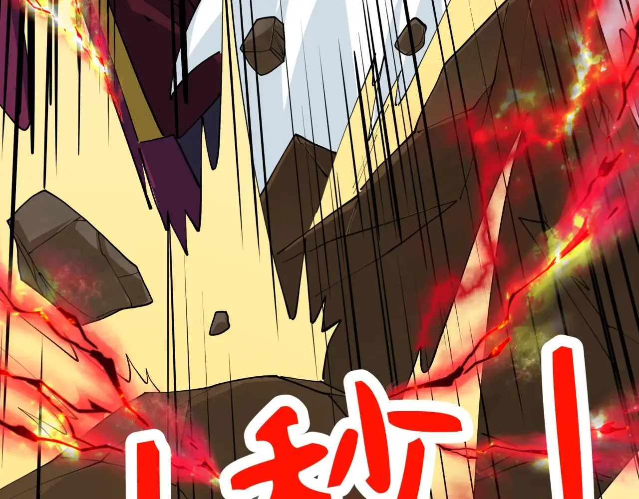 第411话 扶桑篇-童童进阶！87