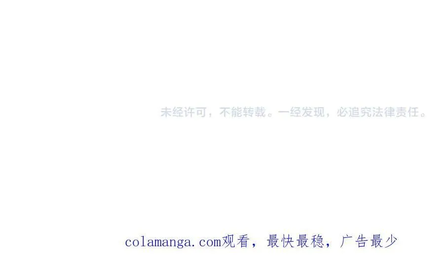 第408话 扶桑篇-征服熊本！222
