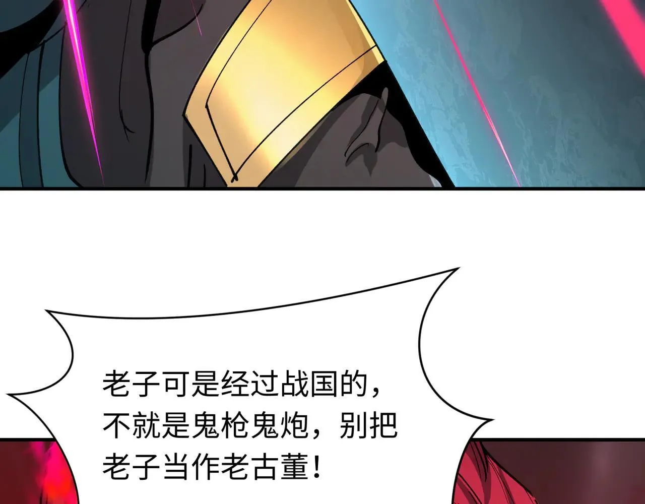 第404话 扶桑篇-战况不利！66
