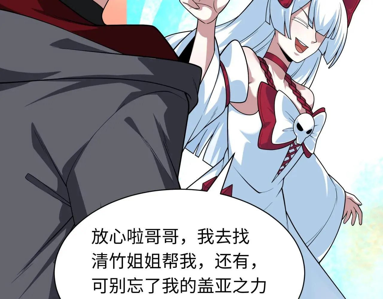 第409话 扶桑篇-各方云动！87