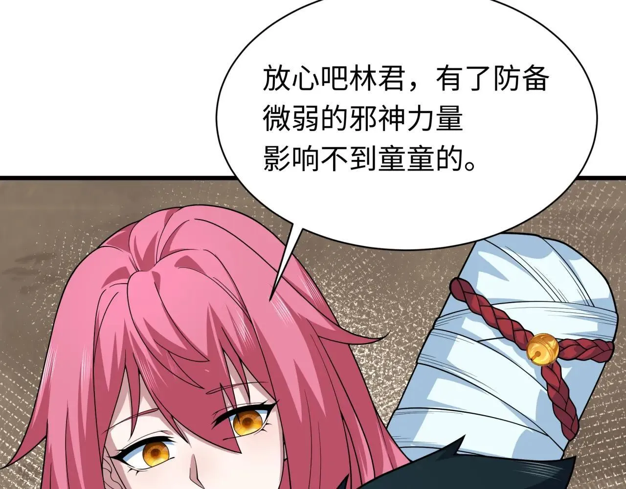 第409话 扶桑篇-各方云动！89