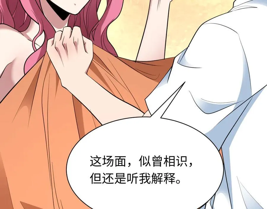 第403话 扶桑篇-凝蝶！叶霜！危！87