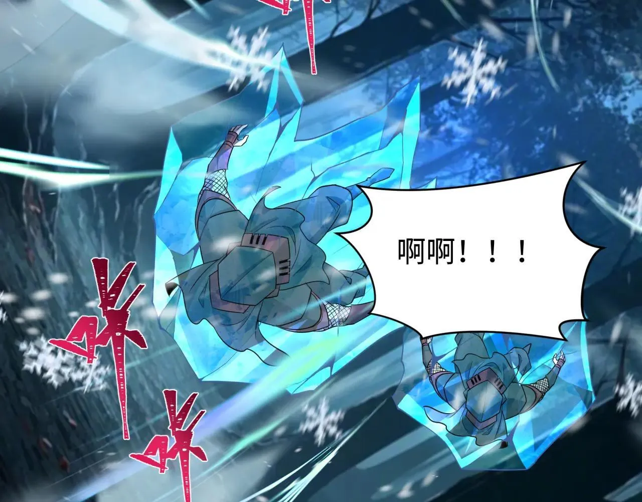 第409话 扶桑篇-各方云动！111