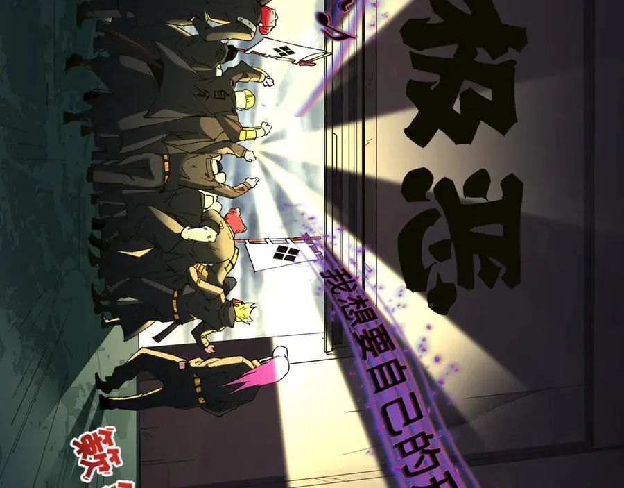 第403话 扶桑篇-凝蝶！叶霜！危！49