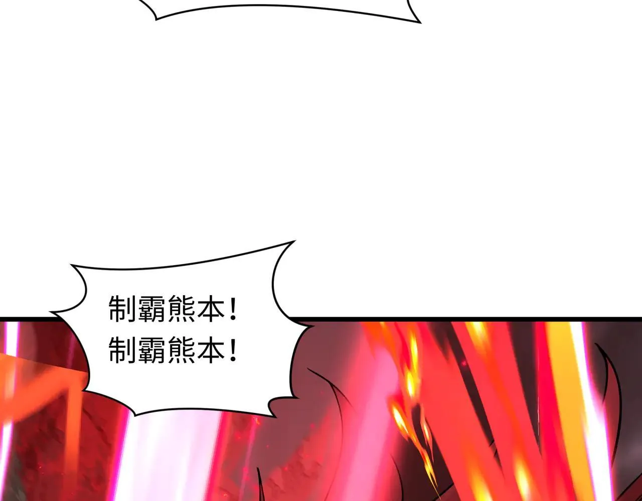第404话 扶桑篇-战况不利！8