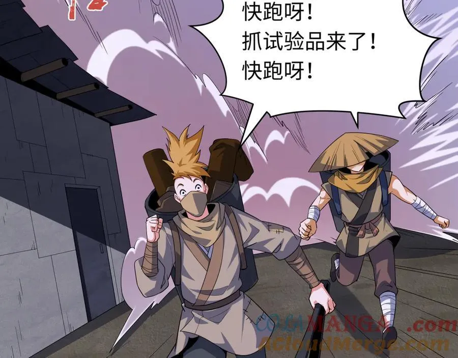 第413话 扶桑篇-残破之地！144