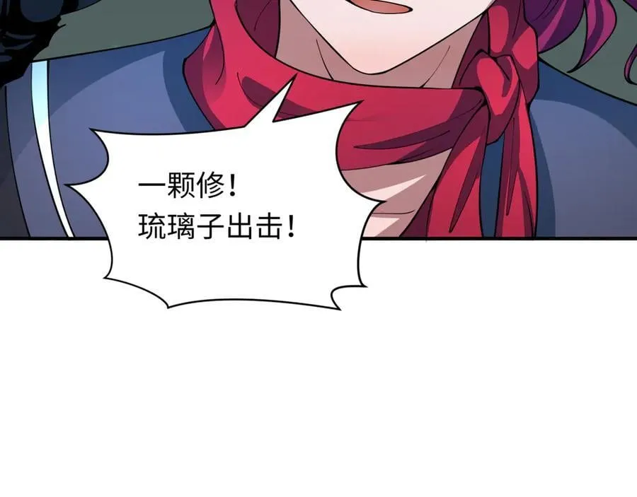 第414话 扶桑篇-霸骑红日登场！31