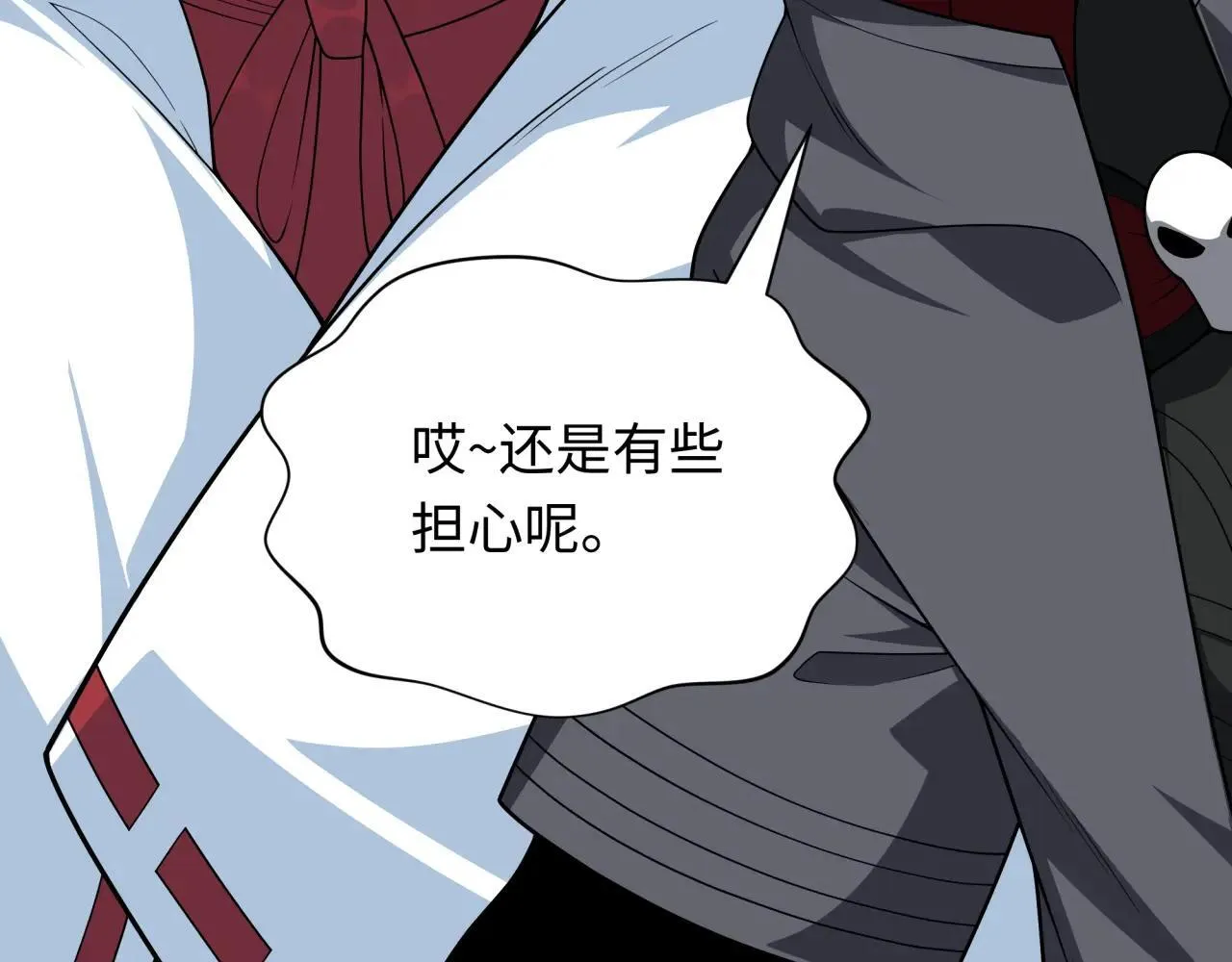 第409话 扶桑篇-各方云动！91
