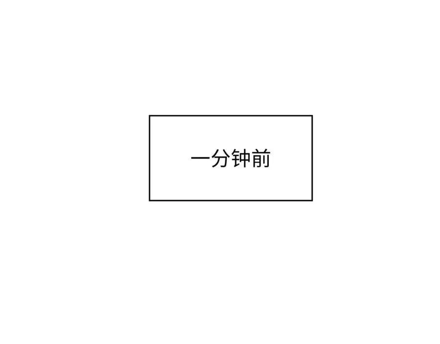 第407话 扶桑篇-鬼门关投影降临！161