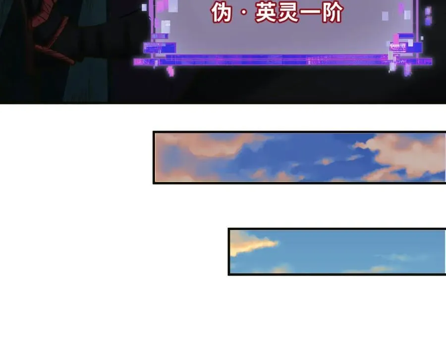 第403话 扶桑篇-凝蝶！叶霜！危！51