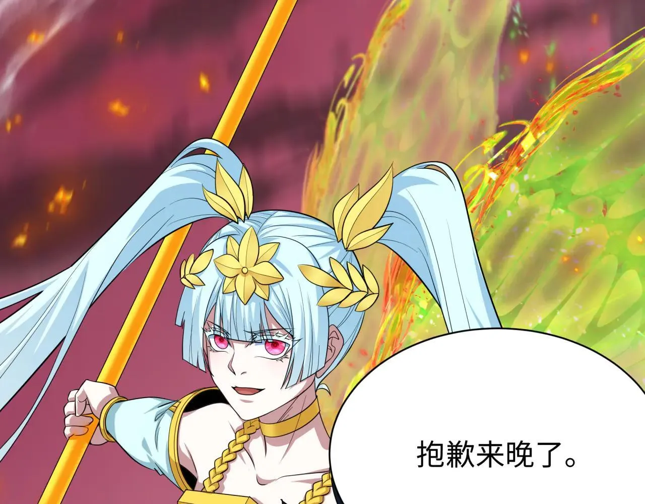 第404话 扶桑篇-战况不利！191
