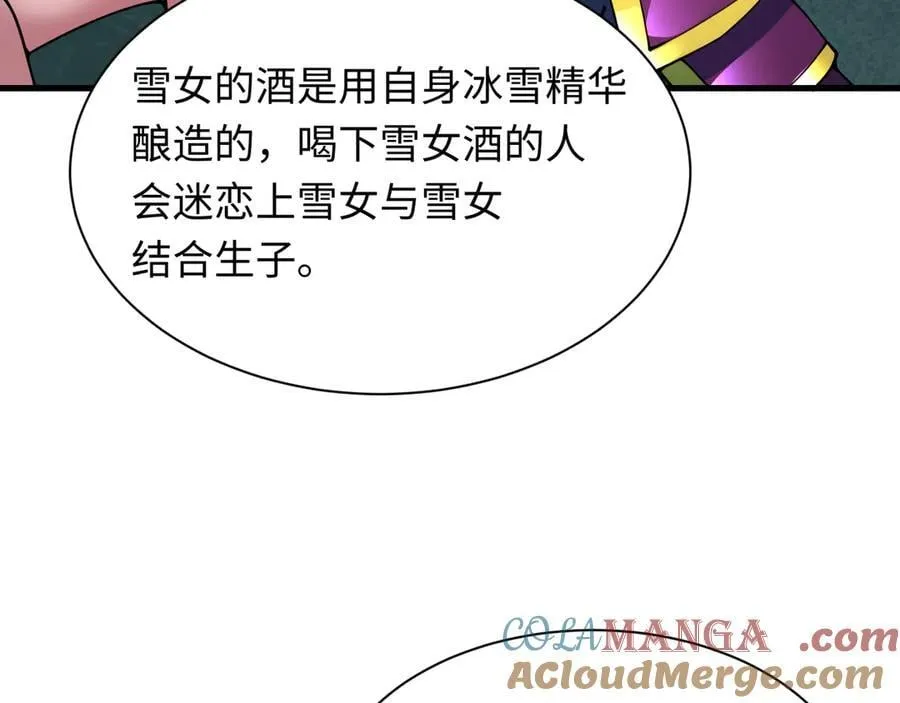 第413话 扶桑篇-残破之地！56