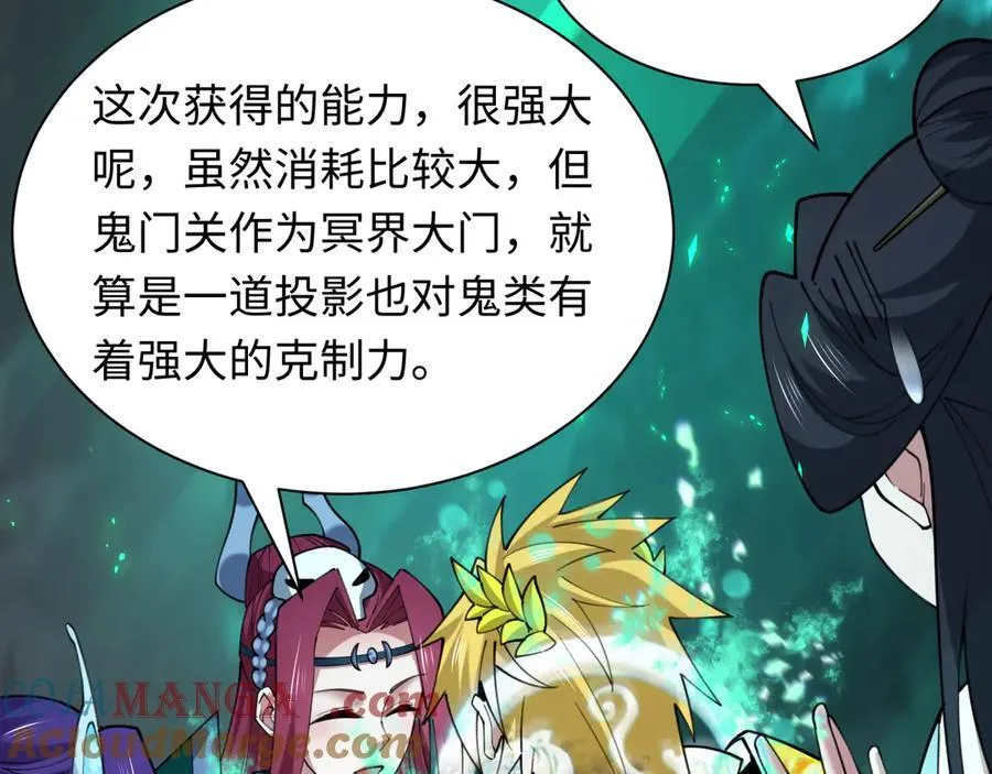 第408话 扶桑篇-征服熊本！48