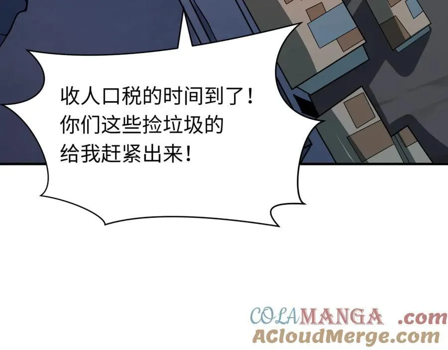 第414话 扶桑篇-霸骑红日登场！36