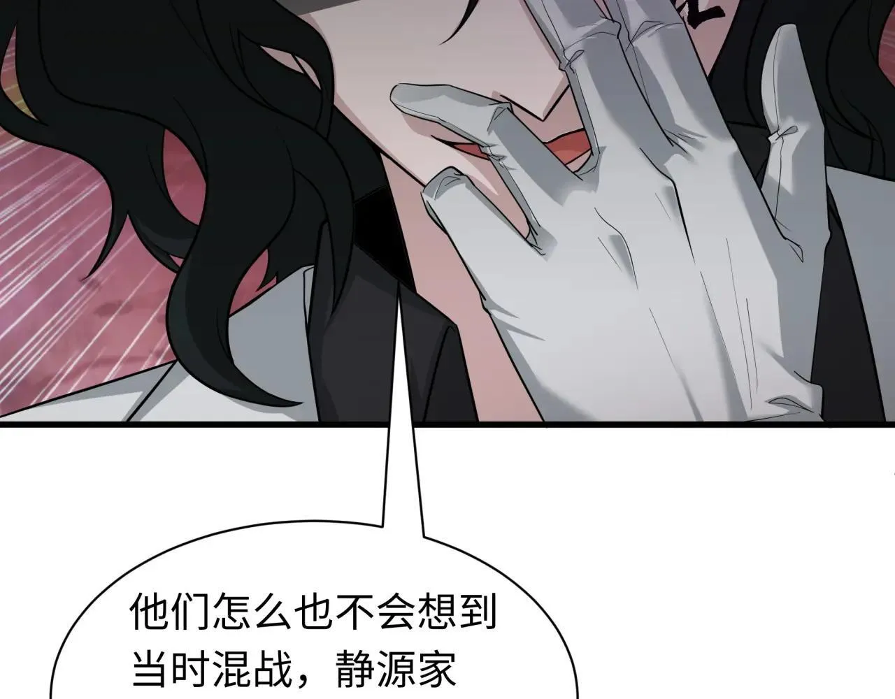 第410话 扶桑篇-木之地脉之力！19