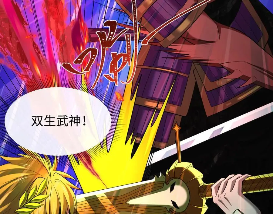 第406话 扶桑篇-般若刀鬼174