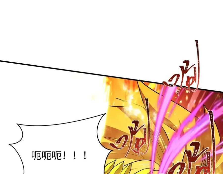 第407话 扶桑篇-鬼门关投影降临！134
