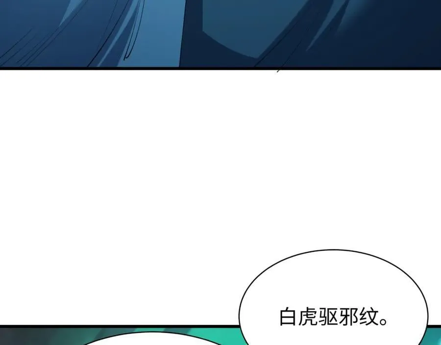 第408话 扶桑篇-征服熊本！47